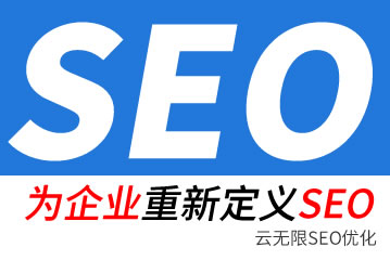 䶨seo˾